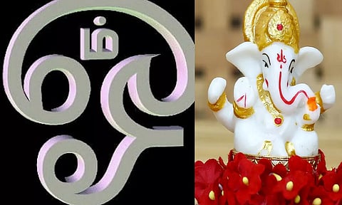 விநாயகத் தத்துவம்