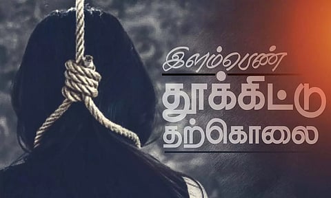 தாம்பரம் அருகே காதலனுடன் தங்கி இருந்த இளம்பெண் தற்கொலை