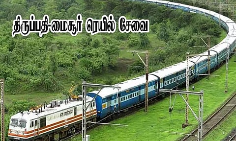 ஆம்பூர் ரெயில் நிலையத்தில் திருப்பதி-மைசூர் ரெயில் சேவை மீண்டும் தொடக்கம்