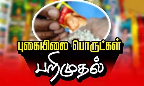 கும்பகோணம் அருகே ரூ.20 லட்சம் மதிப்பிலான புகையிலை பொருட்கள் பறிமுதல்