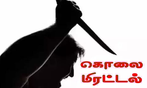 வனக்காப்பாளருக்கு கொலை மிரட்டல்