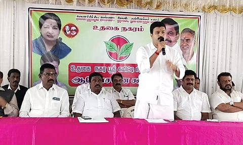 ஊட்டி நகர அ.தி.மு.க. பூத் கமிட்டி நிர்வாகிகள் ஆலோசனை கூட்டம்