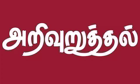 கோப்பு படம்.