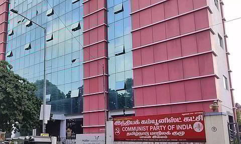 இந்திய கம்யூனிஸ்டு கட்சி அலுவலகம் மீது தாக்குதல்: 4பேர் கைது