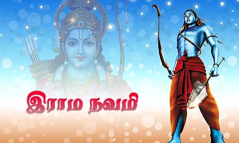 ராம நவமி