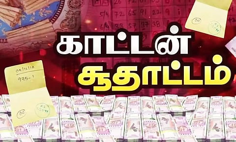 கோப்புப்படம்