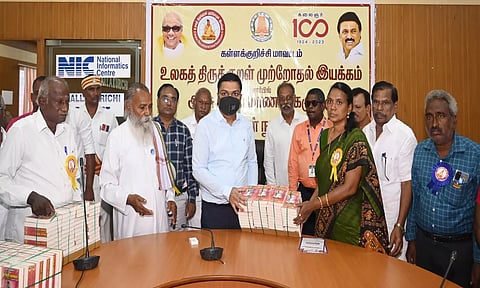 கலெக்டர் ஷ்ரவன் குமார் அரசு பள்ளி தலைமை ஆசிரியர்களுக்கு இலவச திருக்குறள் புத்தகங்களை வழங்கிய போது எடுத்த படம். 