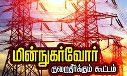 கோப்புபடம். 