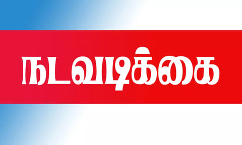 வர்த்தக நிறுவனங்களில் பணியாளர்களுக்கு குறைவான ஊதியம் வழங்கினால் நடவடிக்கை