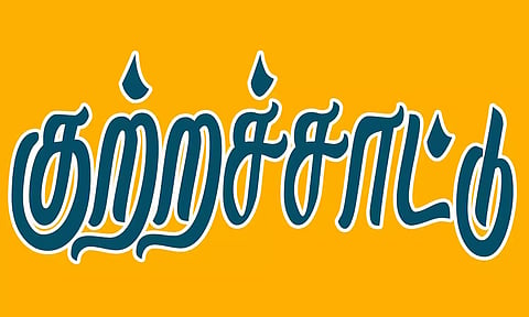 கோப்பு படம்.