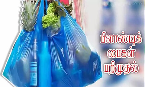 கோப்புபடம். 