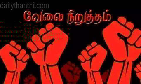 கோப்புபடம்.