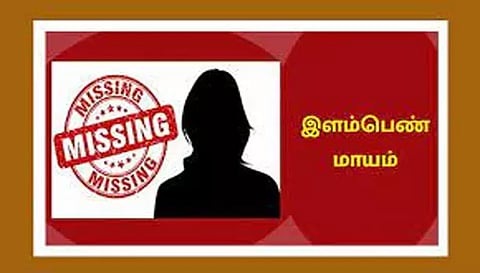 20 பவுன் நகை, ரூ.15 ஆயிரத்துடன் இளம்பெண் மாயம்