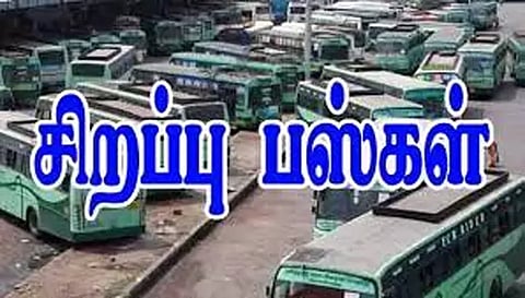 சேலம் கோட்டத்தில் வார இறுதிநாளை முன்னிட்டுகூடுதலாக 150 சிறப்பு பஸ்கள் இயக்கம்