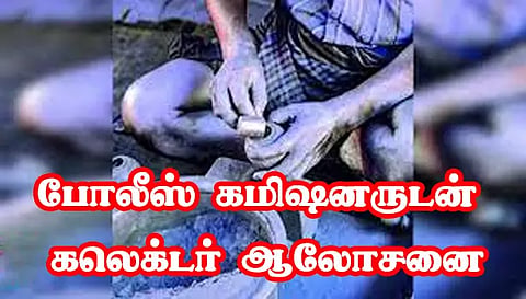 பட்டாசு விபத்துகளை தடுக்க போலீஸ் கமிஷனருடன் கலெக்டர் ஆலோசனை