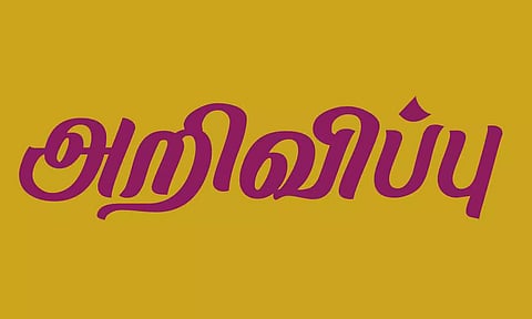 கோப்பு படம்.