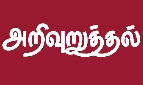 கோப்பு படம்.