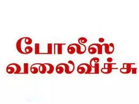 பண்ருட்டி அருகே: ஆசை வார்த்தை கூறி இளம் பெண் கற்பழிப்பு டீக்கடை தொழிலாளிக்கு போலீஸ் வலைவீச்சு