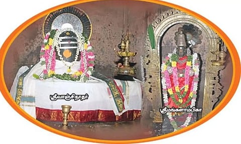 லட்சுமியை வாஞ்சையாக அழைத்த வாஞ்சிநாதர்