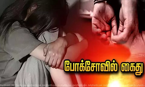 கோப்புபடம். 