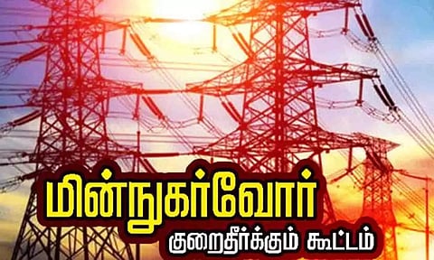 கோப்புபடம். 