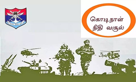 அனைத்து துறை அலுவலர்களுடனான ஆய்வு கூட்டம்