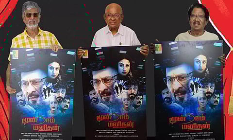 துப்பறியும் அதிகாரியாக பாக்யராஜ்- போஸ்டர் வெளியிட்ட திரைப்பிரபலங்கள்