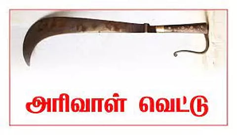 பட்டாசு வெடிப்பதில் தகராறு 2 பேருக்கு அரிவாள் வெட்டு