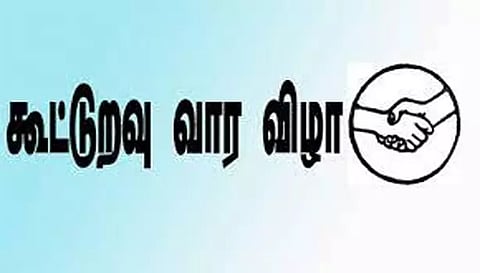 நாமக்கல்லில் இன்று முதல் 20-ந்தேதி வரை அனைந்திந்திய கூட்டுறவு வார விழா