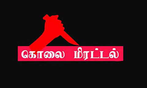 தியாகதுருகம் அருகே :விவசாயிக்கு கொலை மிரட்டல் 4 பேர் மீது வழக்கு பதிவு