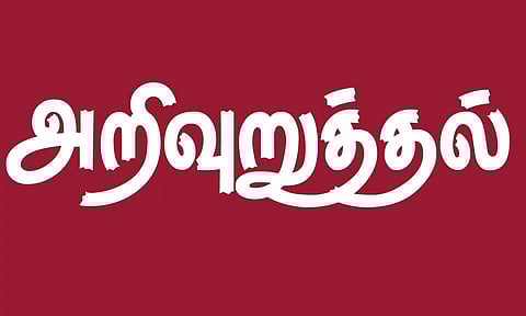 கோப்பு படம்.