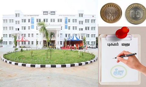 10 ரூபாய் நாணயம் வாங்க மறுக்கும் வியாபாரிகள் மீது நடவடிக்கை எடுக்க வேண்டும்