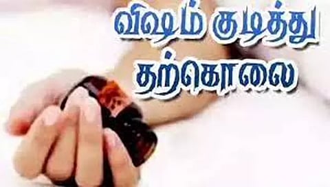 கூலி தொழிலாளி விஷம் குடித்து தற்கொலை