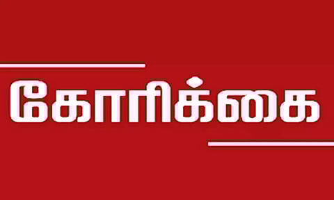 சாத்தான்குளம் அரசு மருத்துவமனையில் கூடுதல் மருத்துவர் நியமிக்கக்கோரி பா.ஜ.க.வினர் மனு