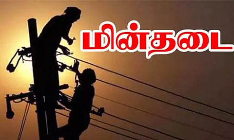 குன்னூரில் தொடர் மின்தடையால் மக்கள் அவதி