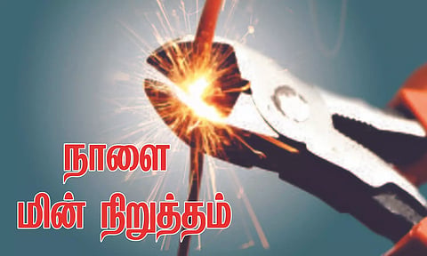 அரக்கோணம் கோட்டத்தில் நாளை மின் நிறுத்தம்