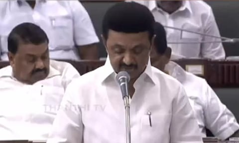 ஆளுநர் பதவி என்பதே அகற்றப்பட வேண்டிய பதவி: முதலமைச்சர் மு.க.ஸ்டாலின் பேச்சு