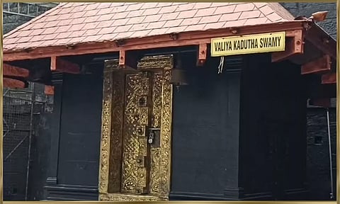 சபரிமலை கடுத்த சுவாமிக்கு சுருட்டு