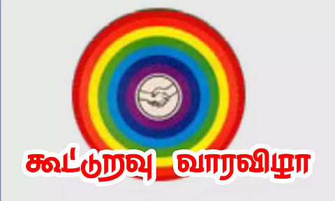 கோப்பு படம்