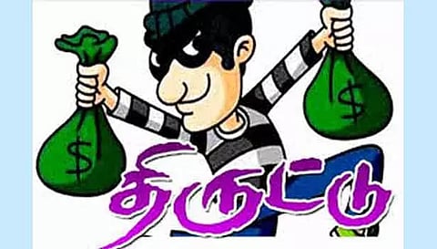 எண்ணை செக்கு உரிமையாளர் வீட்டில் நகை-பணம் திருட்டு