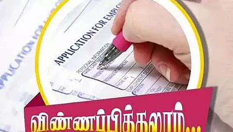 கூட்டுறவு கடன் சங்கங்களில் உதவியாளர் பணிக்கு விண்ணப்பிக்கலாம்