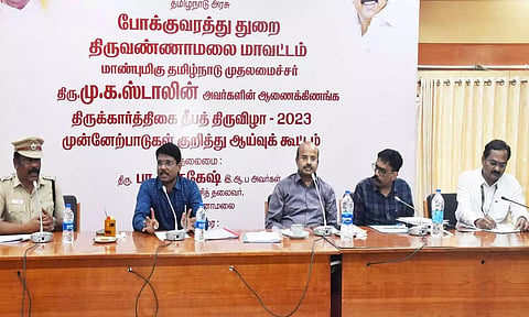 தீபத் திருவிழா முன்னேற்பாடுகள் குறித்து ஆேலாசனை கூட்டம் நடந்த காட்சி. 