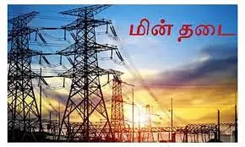 துறையூரில் நாளை மின்தடை