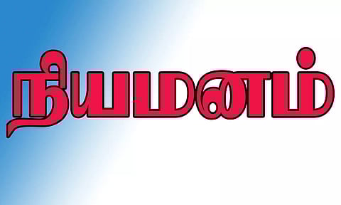 அ.ம.மு.க. தெற்கு மாவட்டசெயலாளராக டேவிட் அண்ணாத்துரை நியமனம்