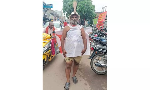 ஆம் ஆத்மி கட்சியினர் நூதன போராட்டத்தை நடத்திய காட்சி.