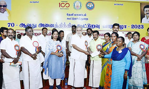 கூட்டுறவு வாரவிழாவில் சிறப்பாக செயல்பட்ட கூட்டுறவு சங்கங்களுக்கு நினைவு பரிசு, பயனாளிகளுக்கு நலத்திட்ட உதவிகளை அமைச்சர் இ.பெரியசாமி வழங்கினார். அருகில் மாவட்ட கலெக்டர் ஷஜீவனா மற்றும் பலர் உள்ளனர்.