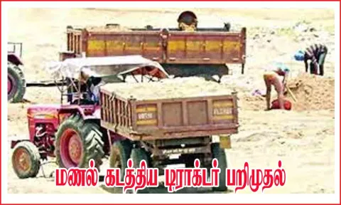 கோப்புப்படம்