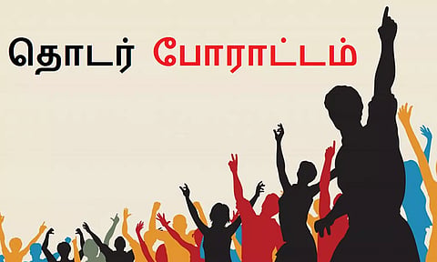 கோப்புபடம்.