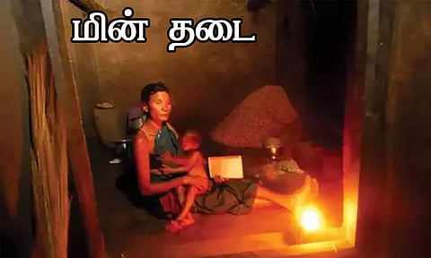 அண்ணா பஸ் நிலைய பகுதியில் மின்தடை