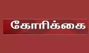 நரிமேடு பகுதியில் வேகதடை, தெருவிளக்குகள் அமைத்து தர வேண்டும் - நகராட்சி ஆணையரிடம் பொதுமக்கள் கோரிக்கை